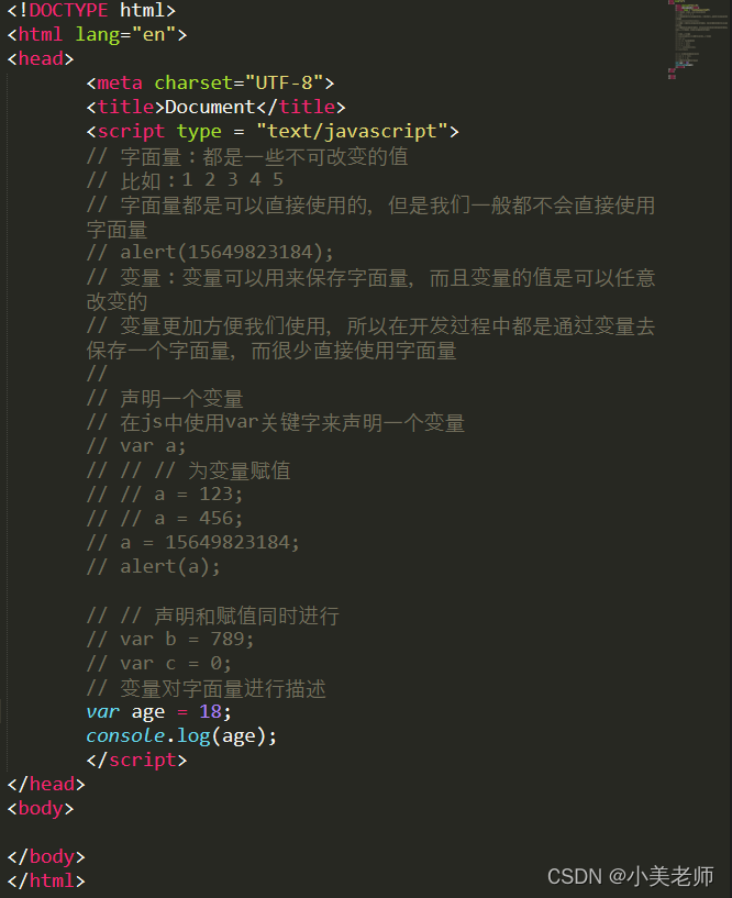 零基础学习js的第四天-CSDN博客