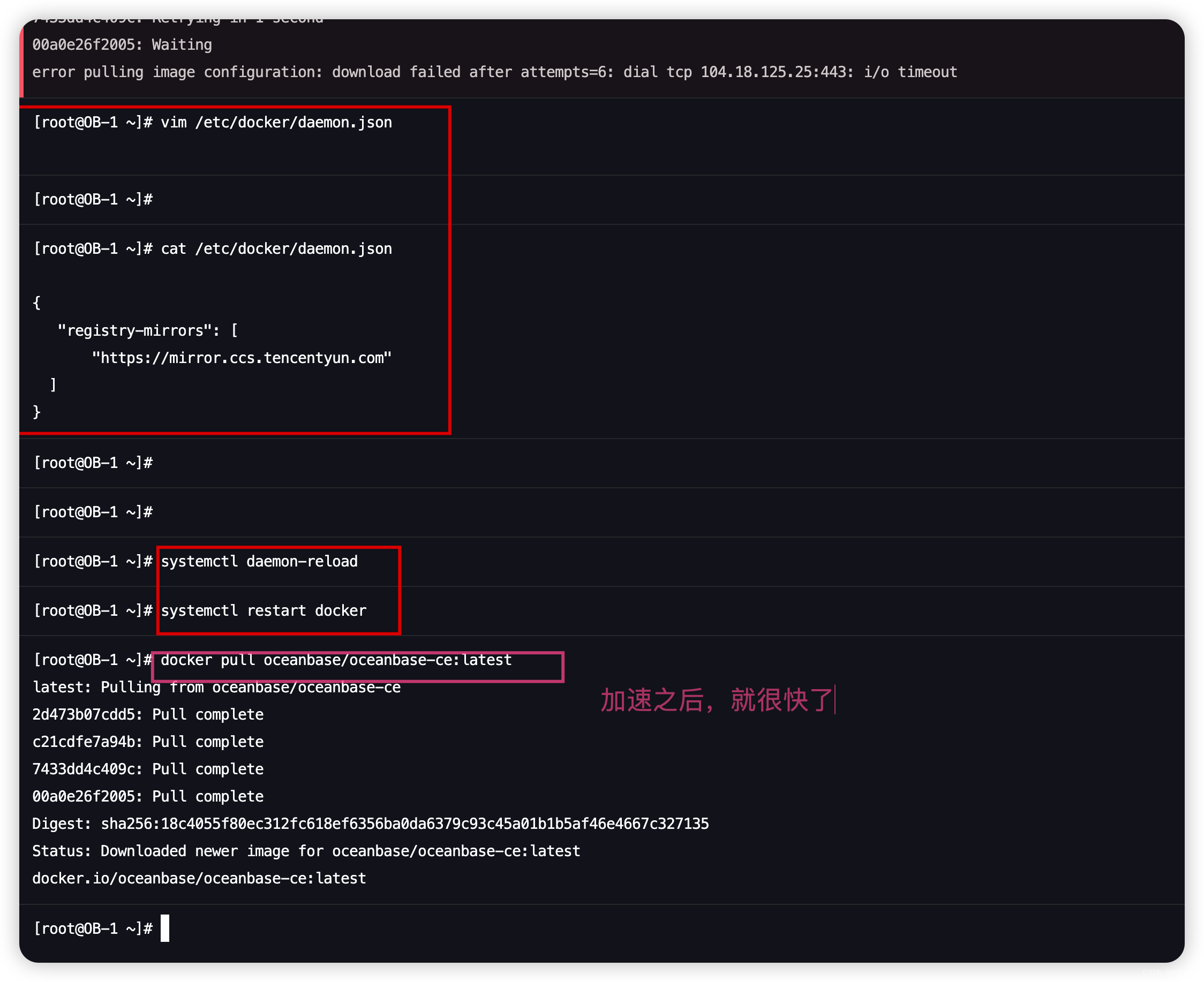 docker常用基本命令及安装