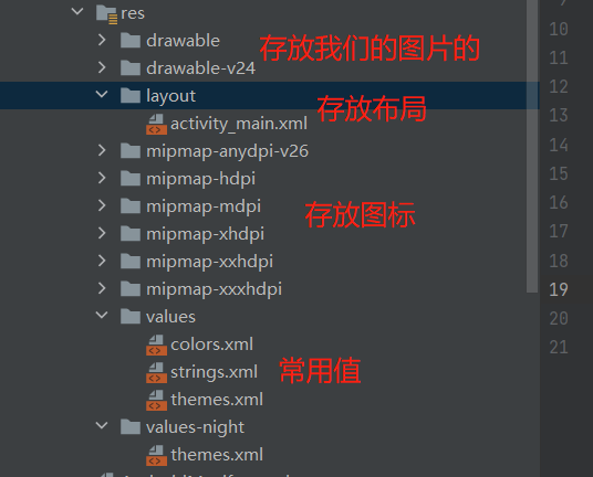 在这里插入图片描述