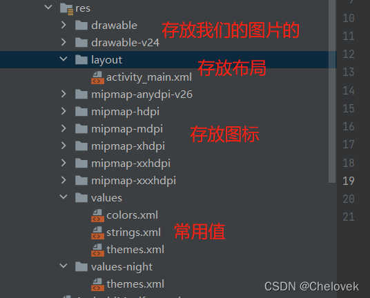 在这里插入图片描述