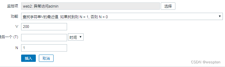 Zabbix监控系统详解_wespten的博客