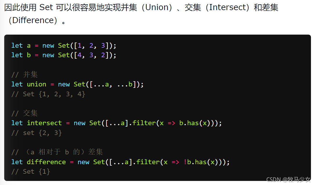 用set()对数组和字符串去重_set字符串数组去重-CSDN博客