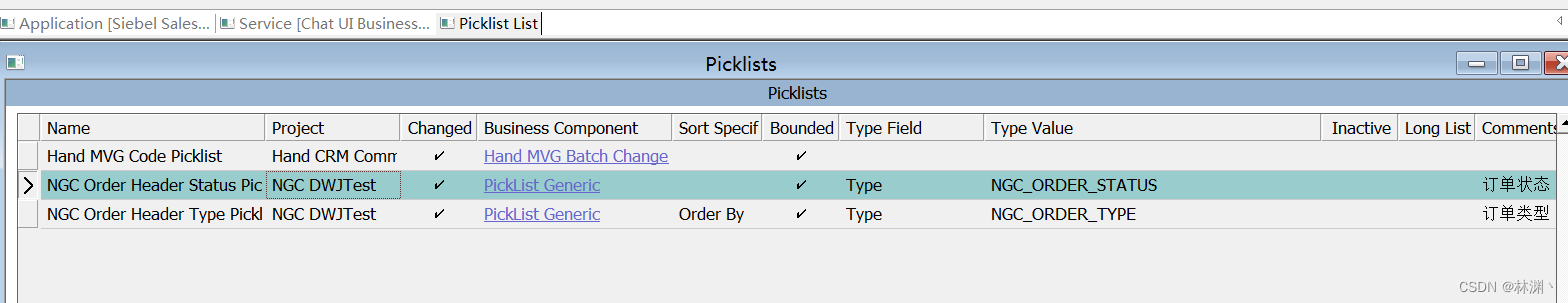 Picklist配置