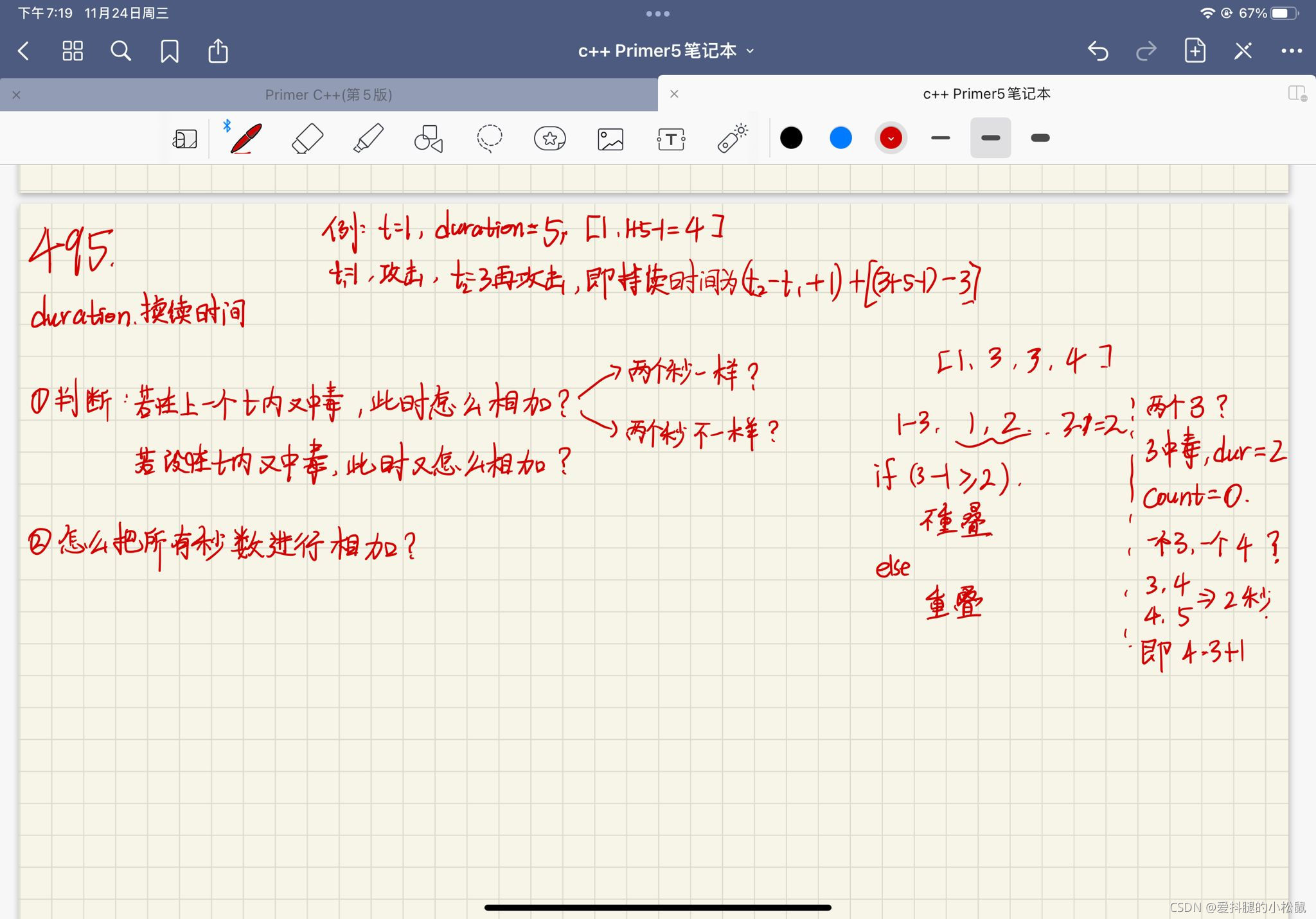 请添加图片描述
