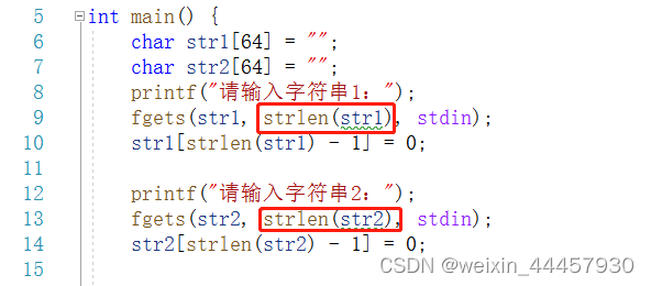 C语言常见错误汇总