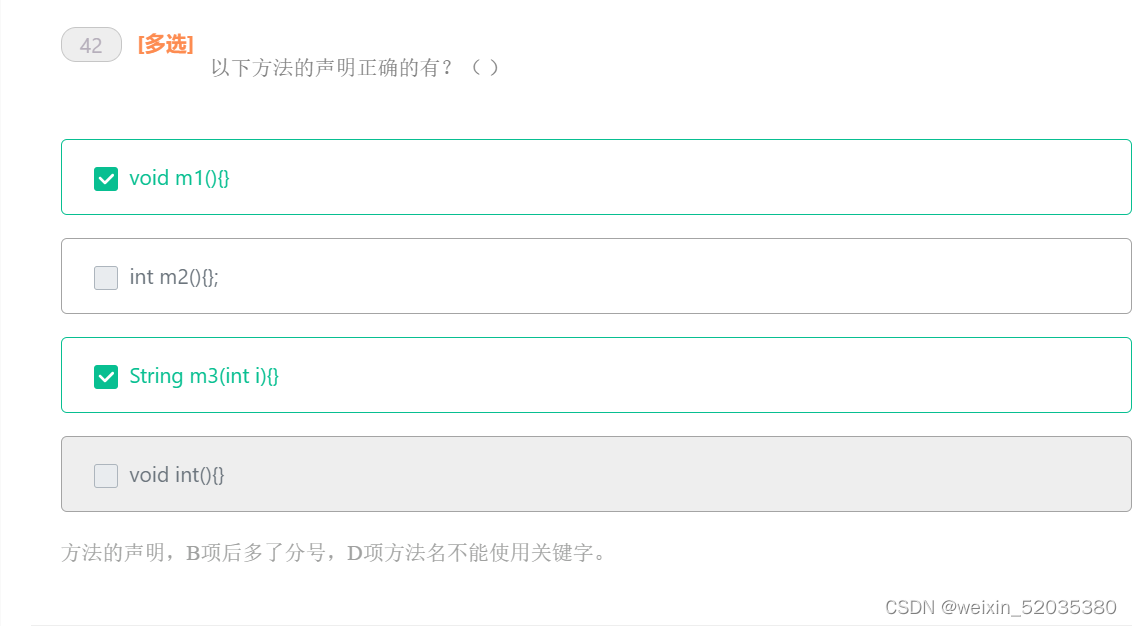 1+X大数据应用开发（java）理论题库_java 1+x-CSDN博客