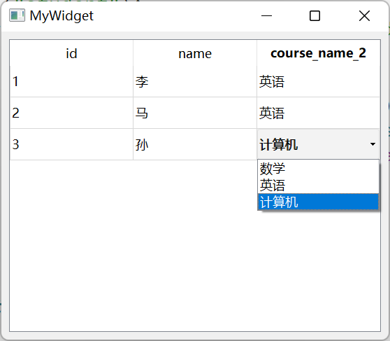 Qt入门------数据库操作