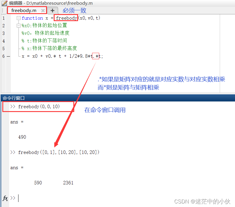 初学matlab(第二天)_matlab script-CSDN博客