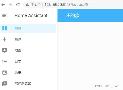 （2022.5.31）网件路由器R6400--梅林改装home assistant