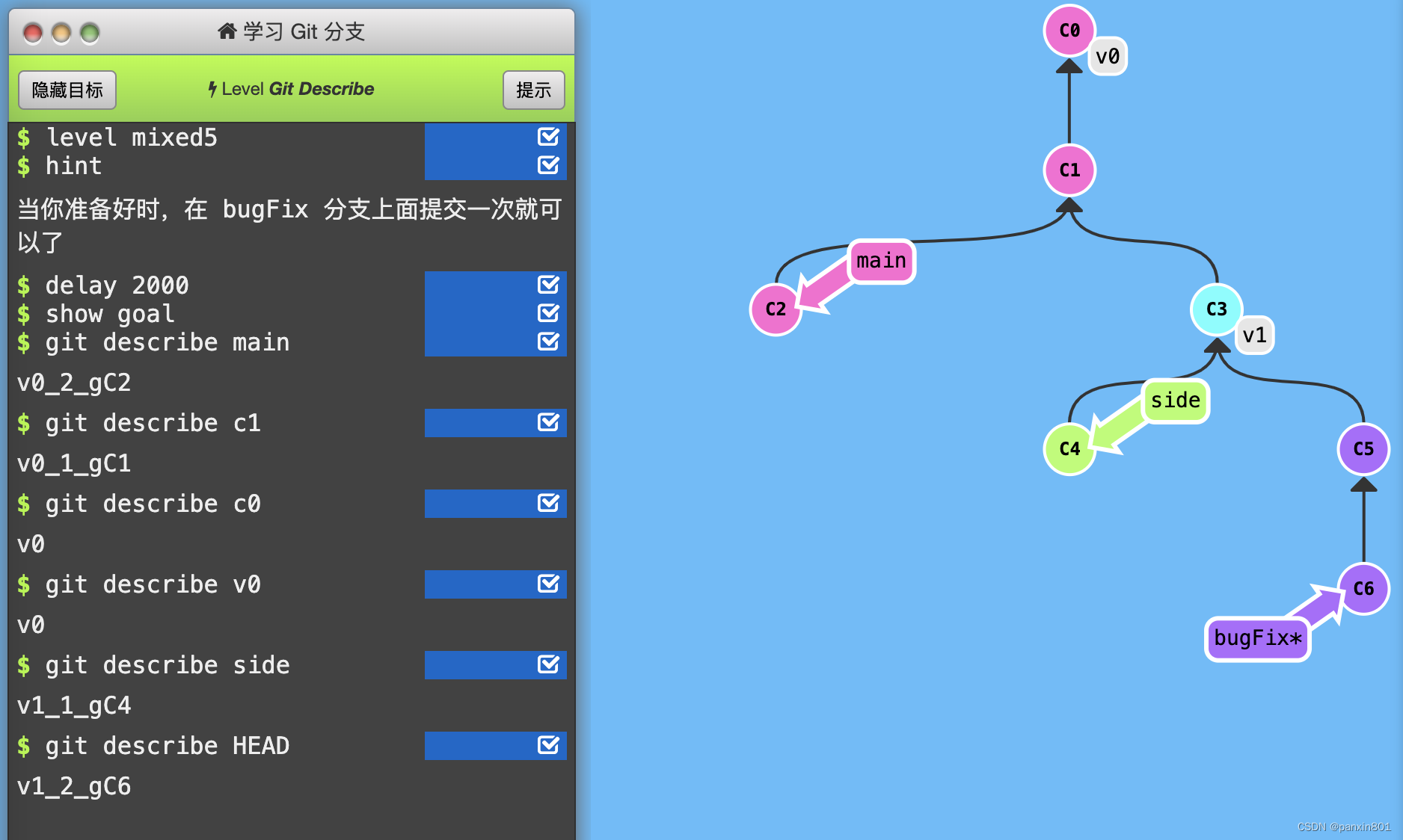 [Git] 系列三随意修改提交记录以及一些技巧