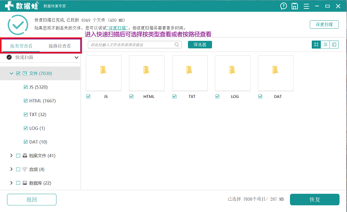 电脑怎么删除不要的驱动程序 watermark,type_ZHJvaWRzYW5zZmFsbGJhY2s,shadow_50,text_Q1NETiBA5pWw5o2u6JuZ5oGi5aSN5LiT5a62,size_17,color_FFFFFF,t_70,g_se,x_16