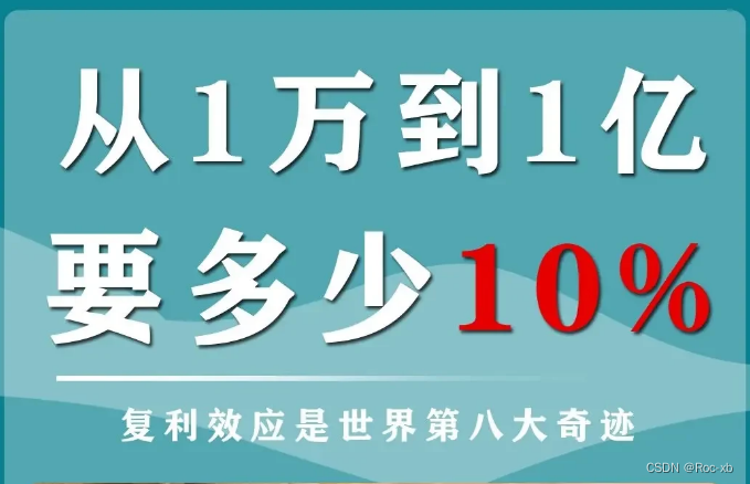 从1万到1亿需要多少个涨停板？（python）