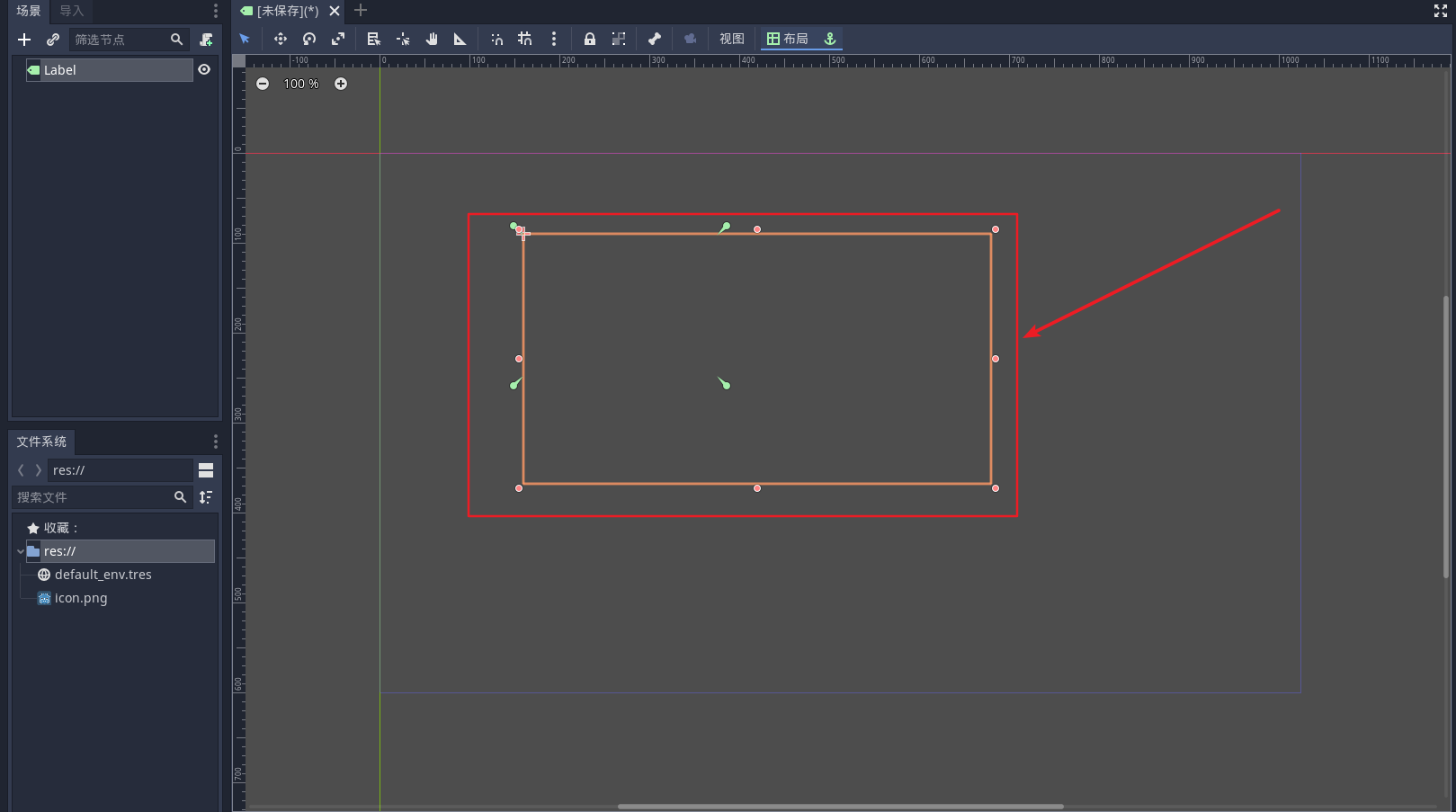 Godot Label 节点_godot label文本大小CSDN博客