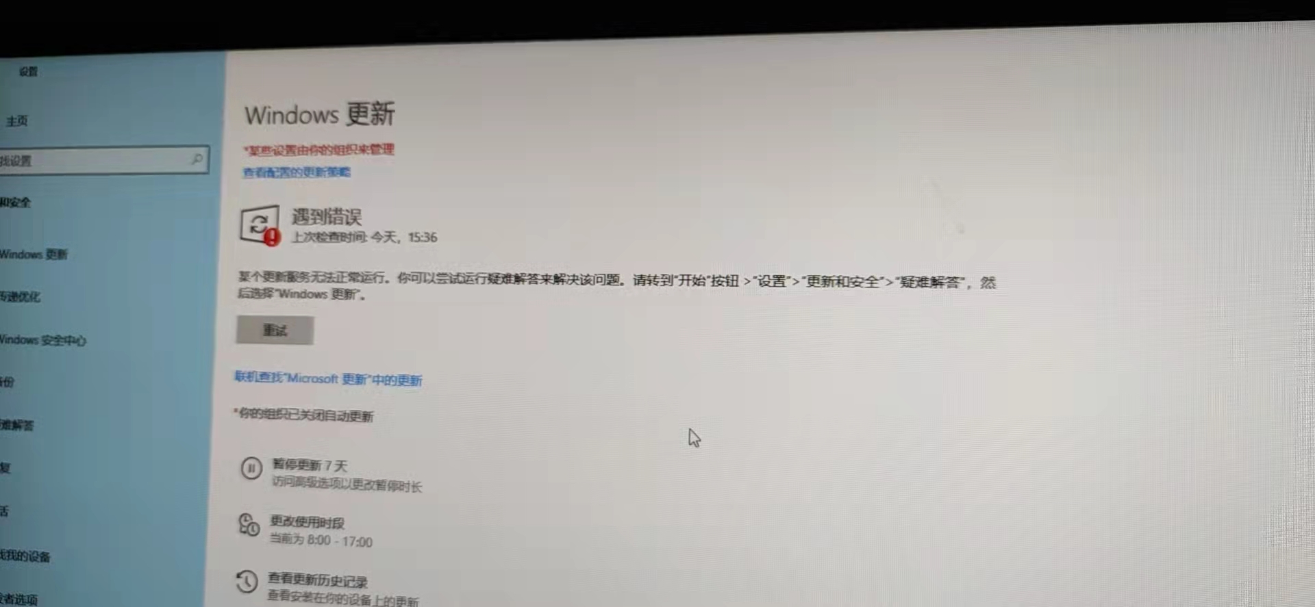 彻底禁用win10自动更新功能及其powershell代码_屏蔽win10更新csdn-CSDN博客