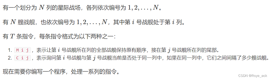 【蓝桥杯集训7】并查集专题（3 / 5）