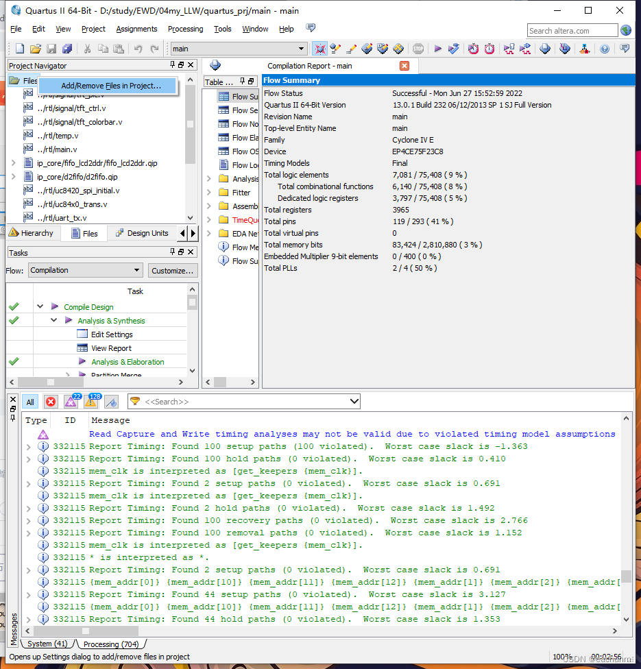 Quartus 复制IP核_quartus怎么添加qip文件-CSDN博客