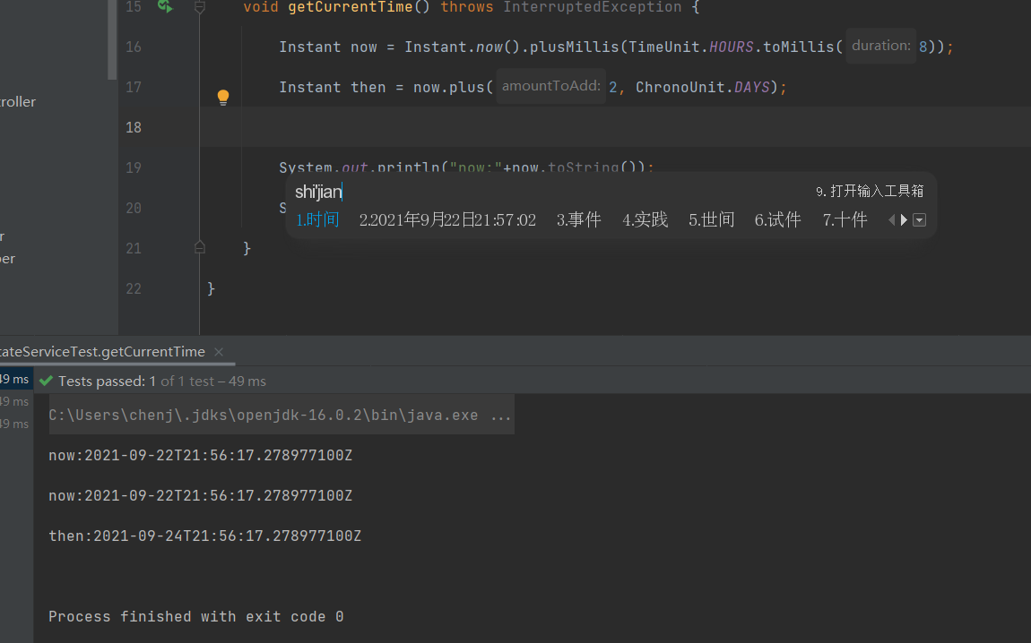 Instant Now 获取到的时间不对 大白兔exception的博客 Csdn博客 Instant Now