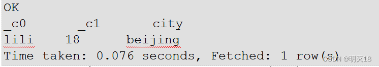 OK
_c0     _c1     city lili    18      beijing
Time taken: 0.076 seconds, Fetched: 1 row(s)
