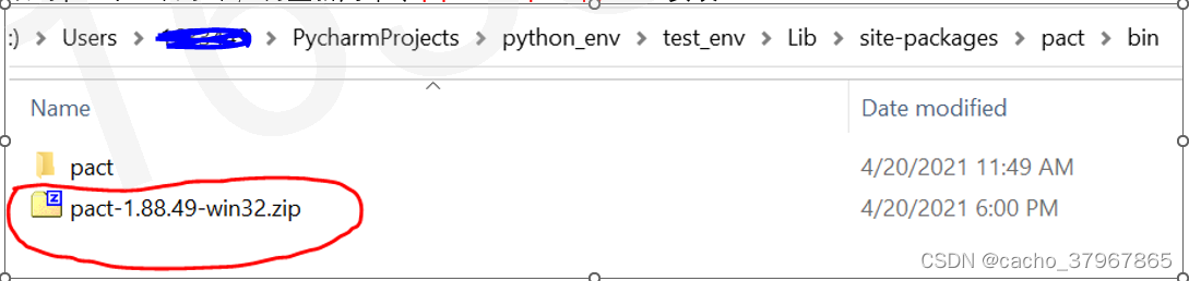 【Python】pact-python模块进行契约测试