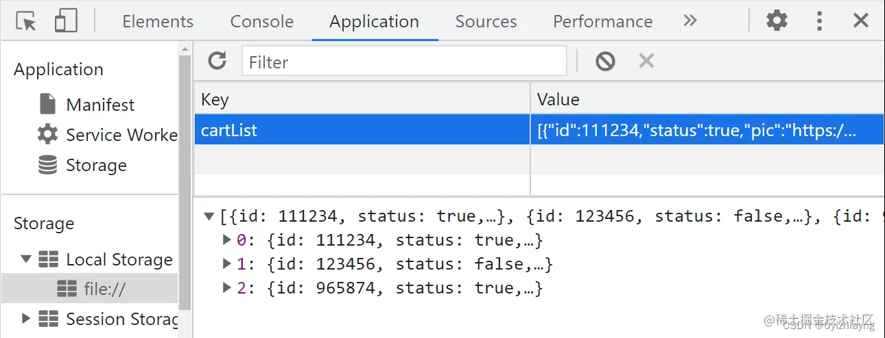 【学习笔记46】JavaScript购物车的实现