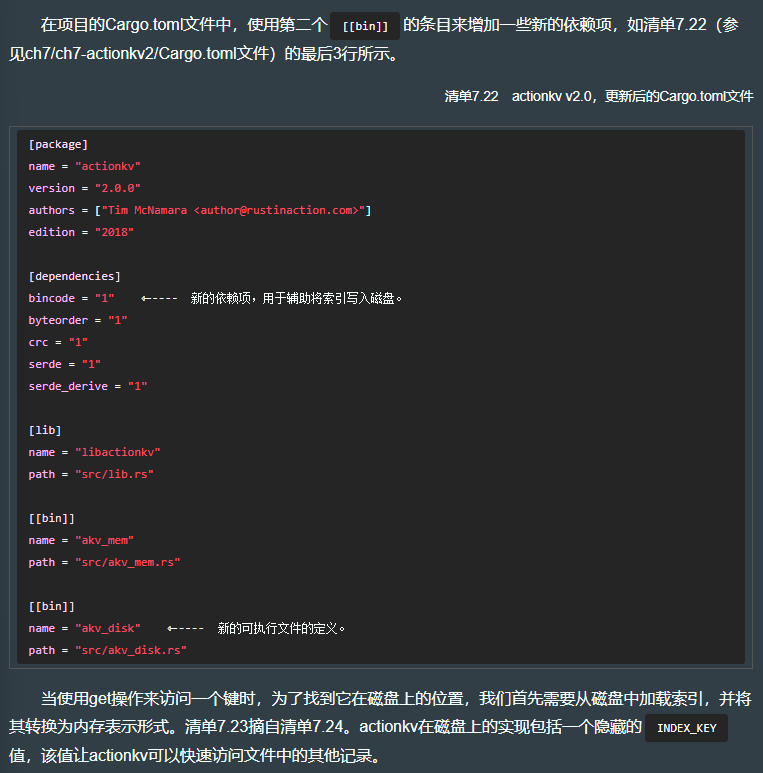 【Rust】1、实战：语法和数据结构、生命周期-所有权-借用、自制 CPU、内存、文件