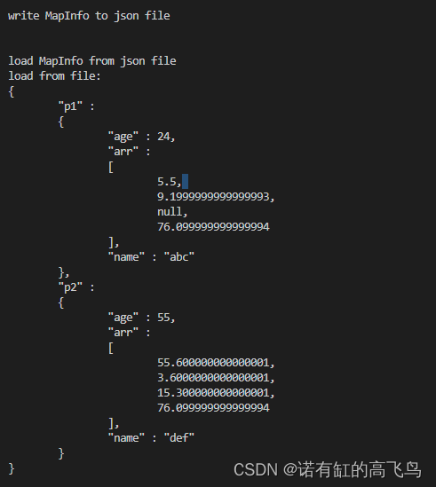 jsoncpp+cmake使用