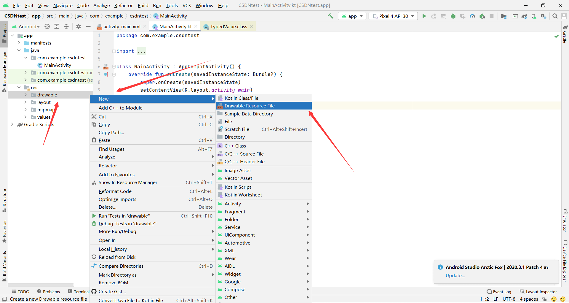 在这里插入图片描述