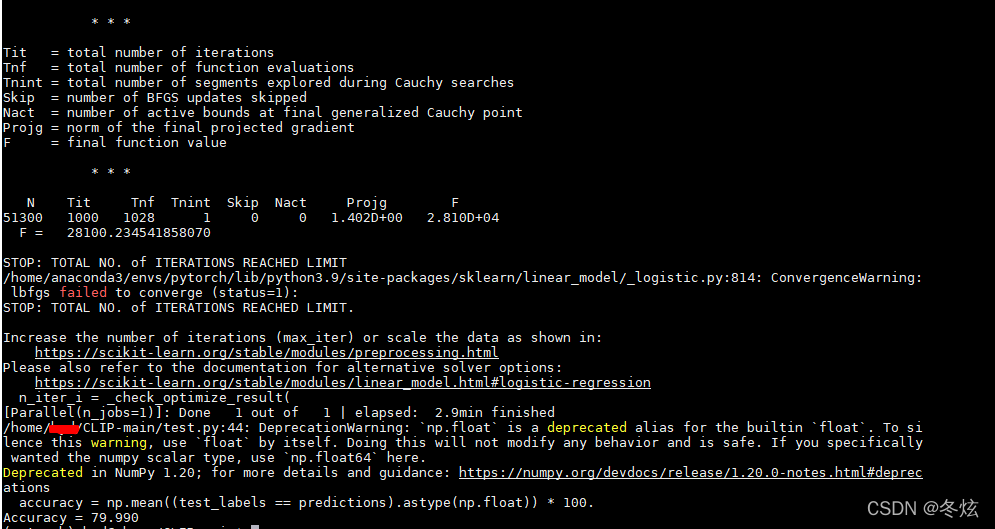 CLIP 好多_clip.load-CSDN博客
