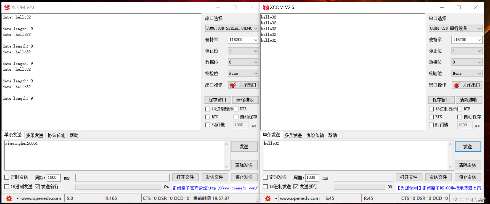 STM32-HAL库串口DMA空闲中断的正确使用方式+解析SBUS信号