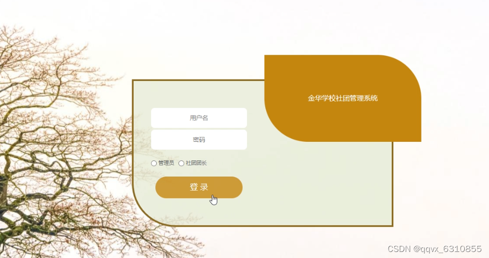 请添加图片描述
