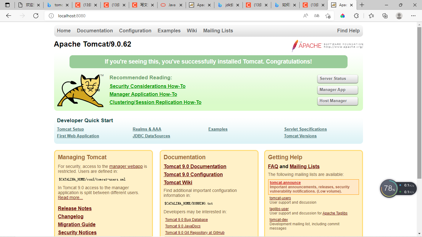 JDK、Tomcat安装步骤
