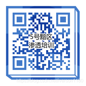 自学渗透避坑指南(二)