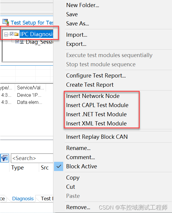 【CANoe基础使用之Test功能区常用功能】_canoe testsetup-CSDN博客