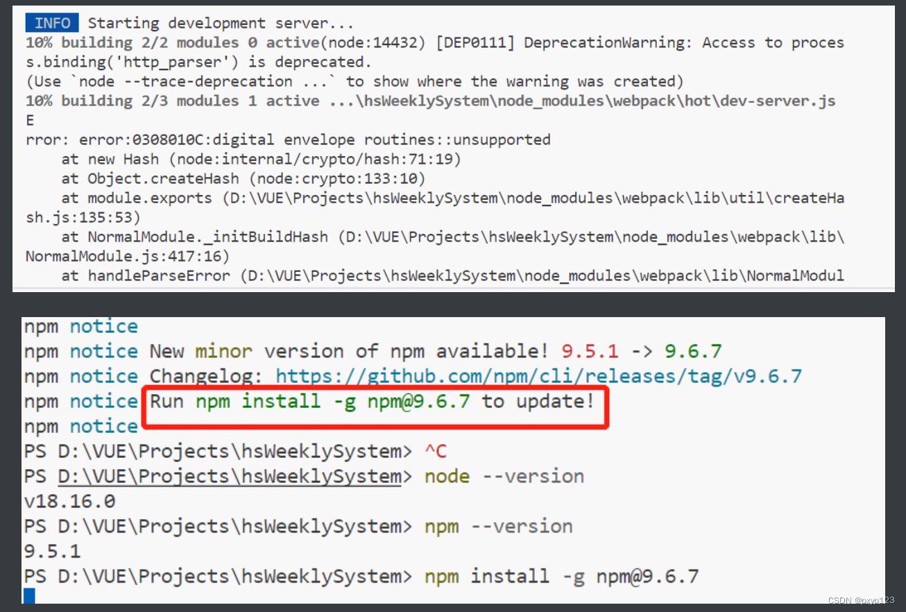 Vue 报错：error0308010Cdigital envelope routinesunsupportedCSDN博客