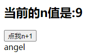 Vue学习之条件渲染