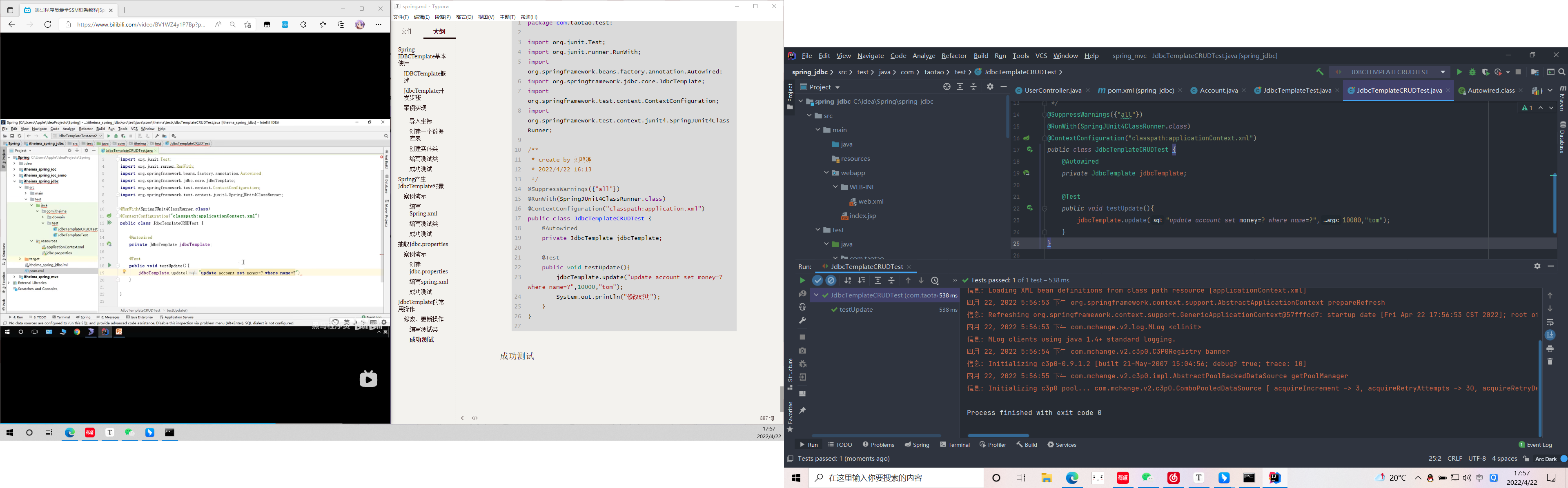 Spring JDBCTemplate基本使用与案例介绍_spring jdbctemplate 案例CSDN博客