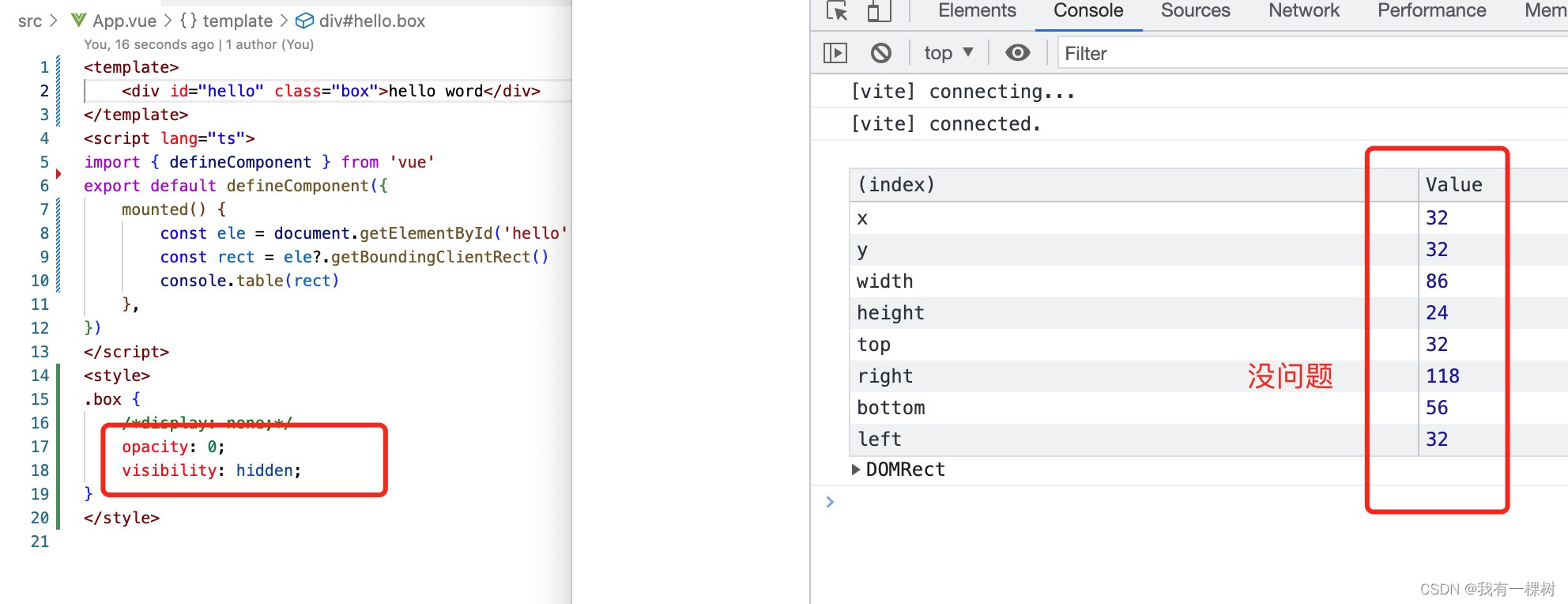 【我不熟悉的javascript】displaynone/vshow=“false“的元素，使用getBoundingClientRect