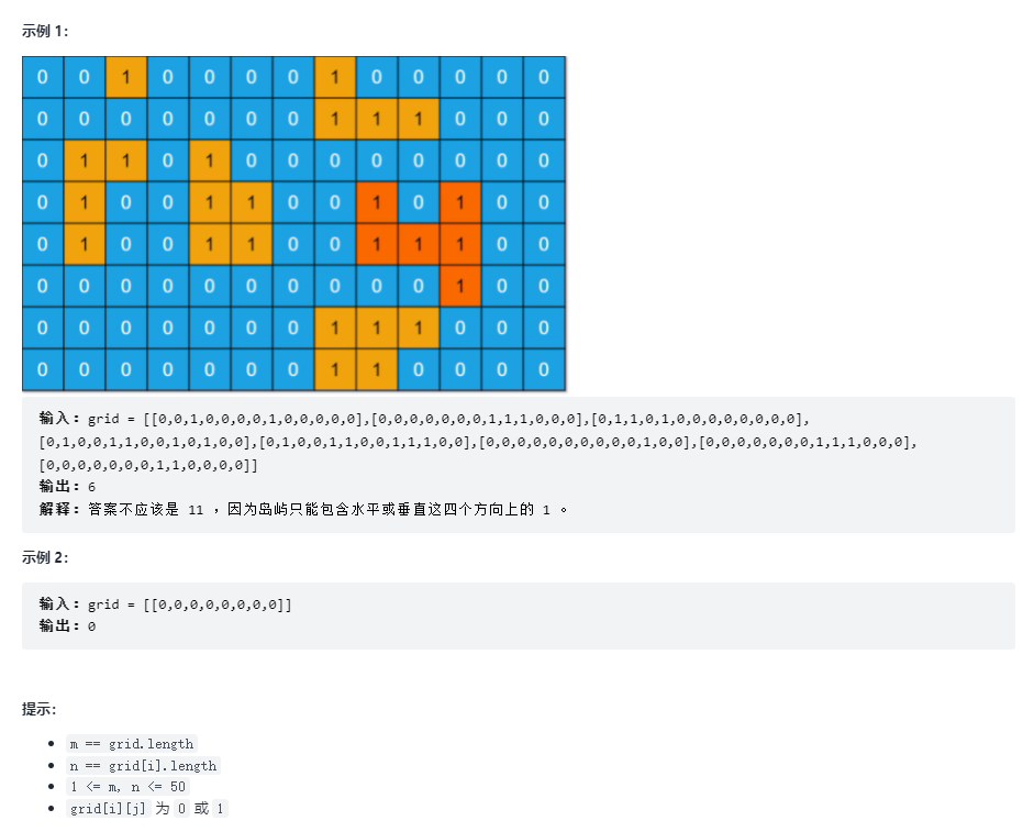 力扣每日一刷——DAY007---广度优先搜索 / 深度优先搜索（733. 图像渲染695. 岛屿的最大面积）