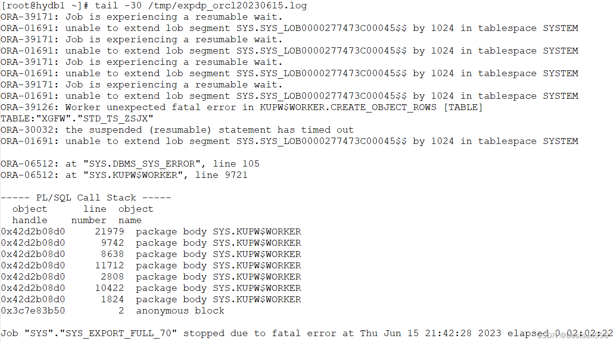 oracle expdp导致system表空间满