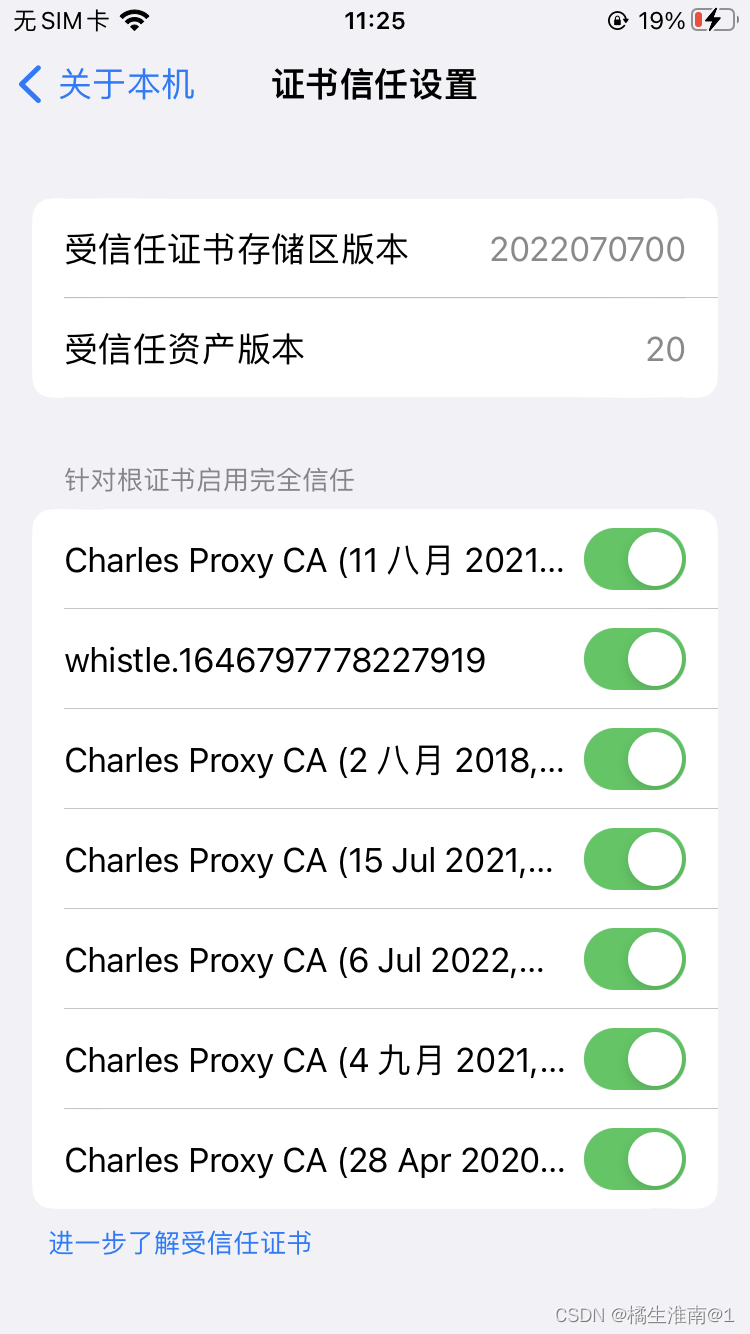 iOS手机无法安装Charles 的ssl证书