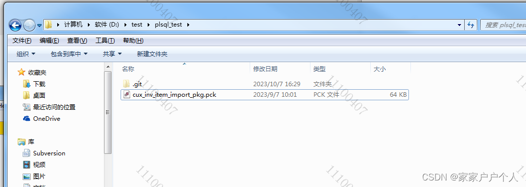 PL-SQL Developer 与GIT的版本管理配置与使用方法_plsql git-CSDN博客