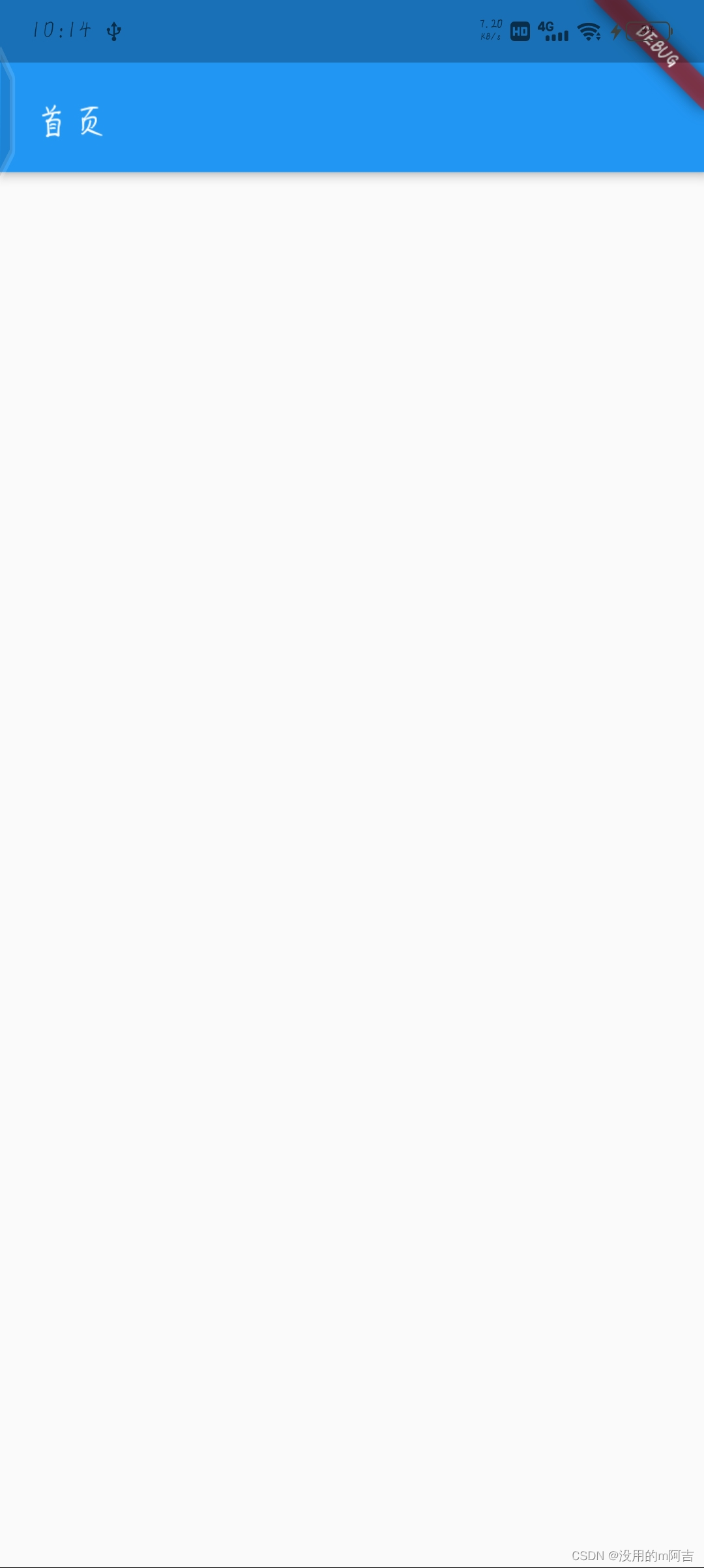 flutter app 安卓导航栏透明背景问题_systemchrome.setsystemuioverlaystyle 不生效CSDN博客