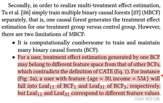 因果推断10--一种大规模预算约束因果森林算法（LBCF）