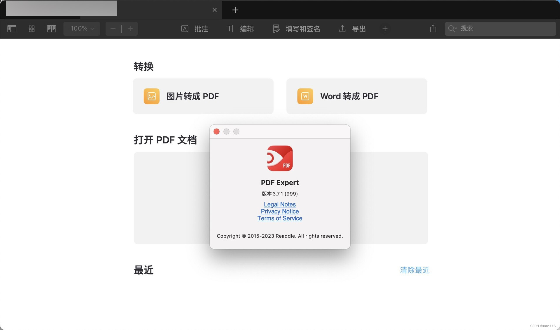 专业pdf编辑工具PDF Expert mac中文版特点介绍