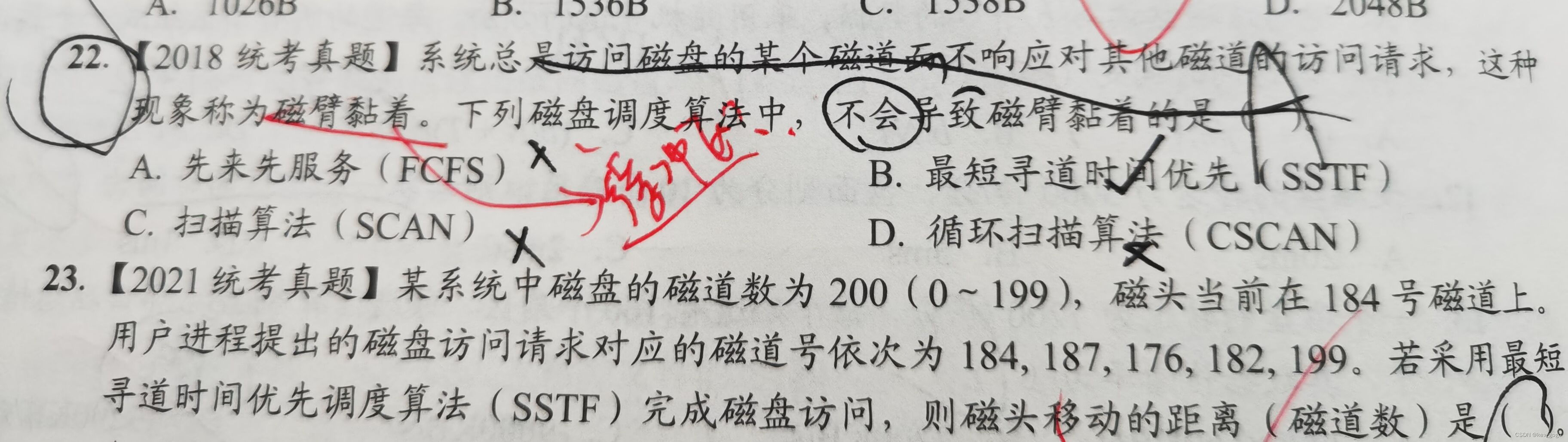 【问题思考】为什么SCAN CSCAN会导致磁臂黏着而FCFS不会导致磁臂黏着？