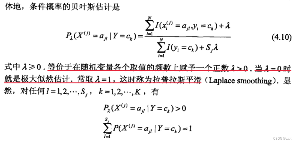 NLP | 朴素贝叶斯法的学习与分类