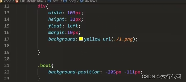 精灵图 CSS Sprites的原理 图片整合_sprites 多张图片合并一张图片-CSDN博客