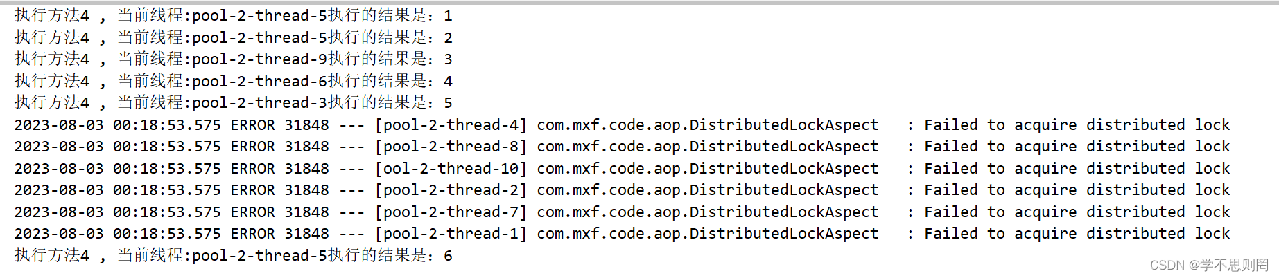 SpringBoot+AOP+Redission实战分布式锁