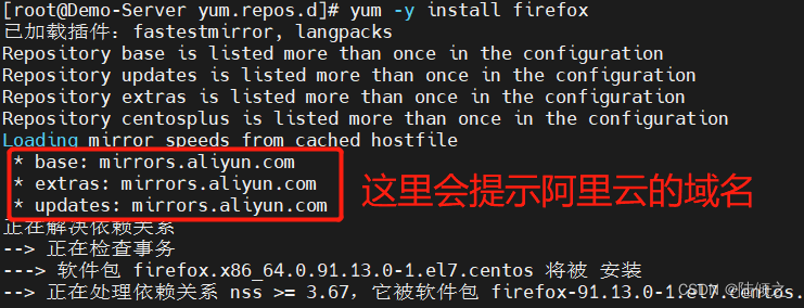 Linux之软件包管理