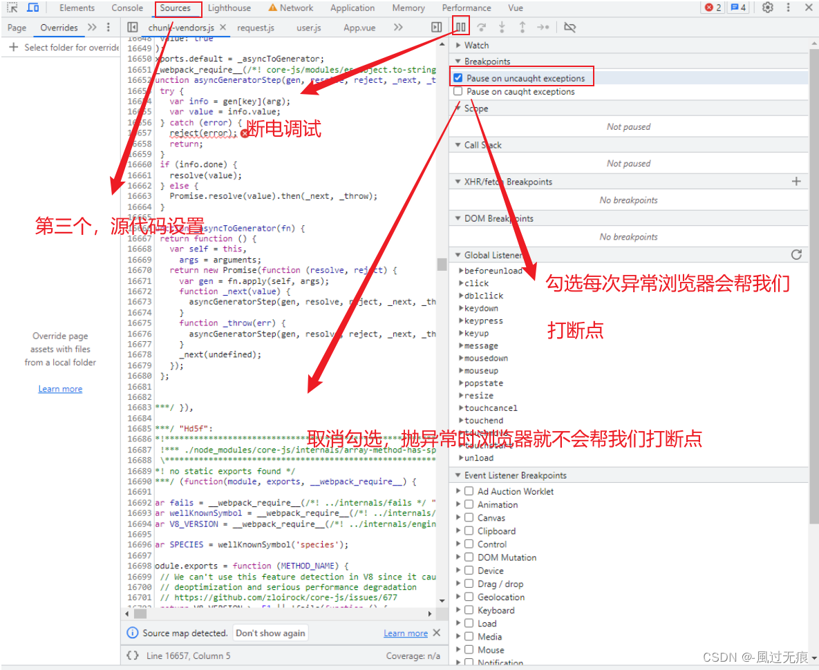 取消谷歌浏览器自动打断点(抛异常时)